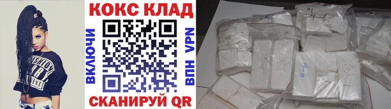 Где найти наркотики Ивангород МДМА  КОКАИН  hydra вход  ГАШ  Меф мяу мяу  А ПВП  АМФЕТАМИН 