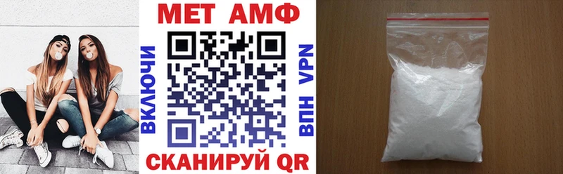 Амфетамин VHQ  Ивангород 