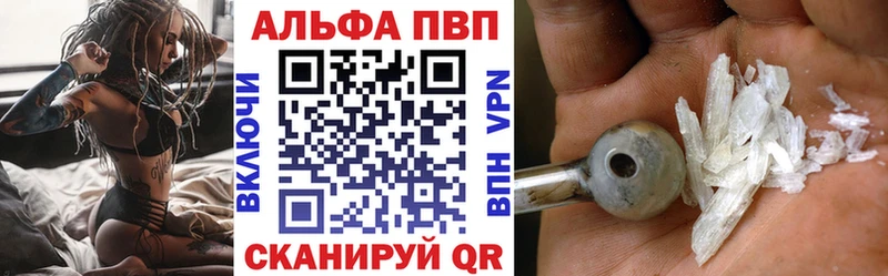 Alfa_PVP СК  MEGA как зайти  Ивангород 