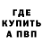КЕТАМИН VHQ Hizi TM
