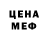 Первитин кристалл SQBI UFMP