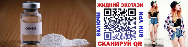 БУТИРАТ бутандиол  Ивангород 