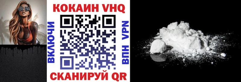 COCAIN Перу  hydra ссылки  Ивангород 