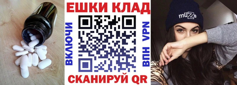 продажа наркотиков  Ивангород  Экстази XTC 