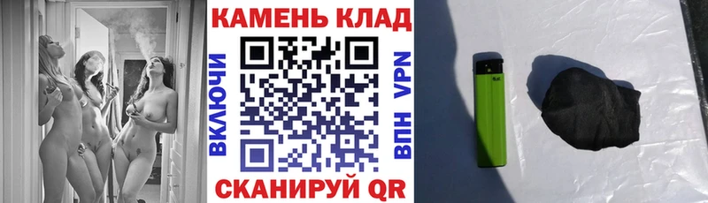 магазин продажи   Ивангород  Гашиш хэш 