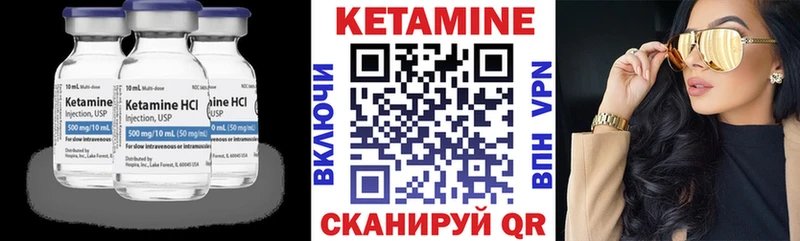 Кетамин VHQ  маркетплейс Telegram  Ивангород 