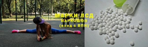 прущая мука Рославль