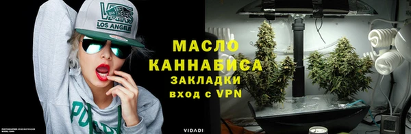 молекула духа Балахна