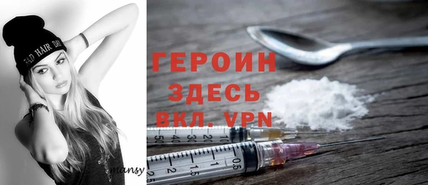амфетамин Армянск