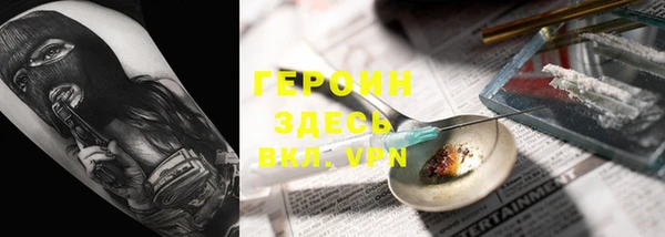 молекула духа Балахна