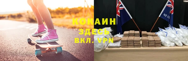 ALPHA-PVP Балабаново