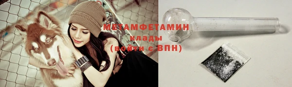 молекула духа Балахна