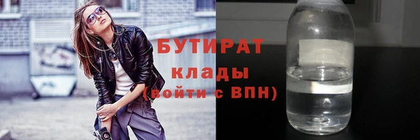 ALPHA-PVP Балабаново