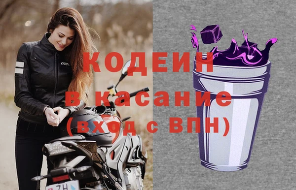 прущая мука Рославль