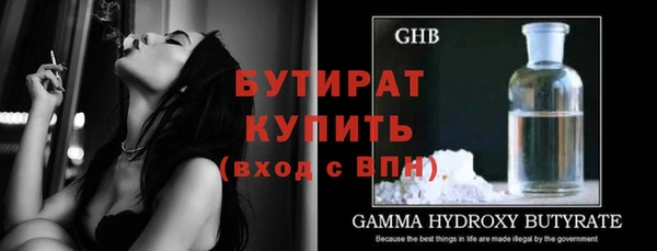молекула духа Балахна