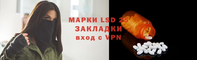 молекула духа Балахна