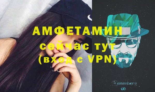ALPHA-PVP Балабаново