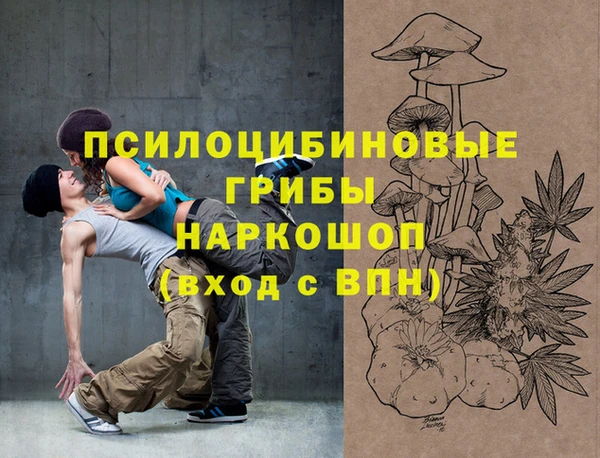 ALPHA-PVP Балабаново