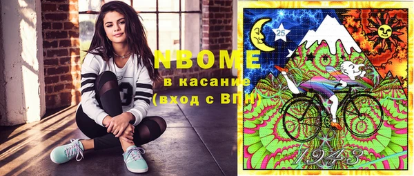 меф VHQ Аркадак
