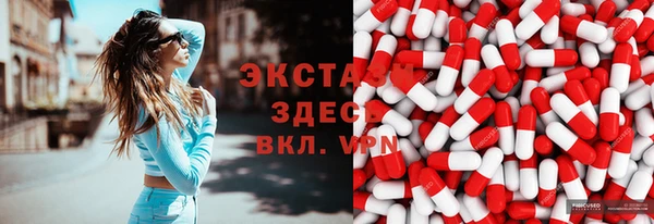 молекула духа Балахна