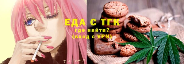 молекула духа Балахна