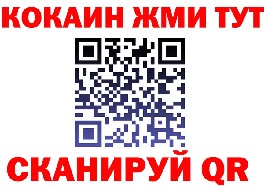КЕТАМИН VHQ вход это KRAKEN Ивангород