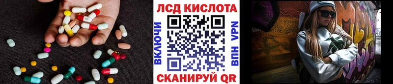 LSD-25 экстази ecstasy  Ивангород 