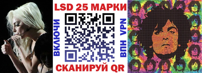 Наркотические марки 1500мкг  купить закладку  Ивангород 