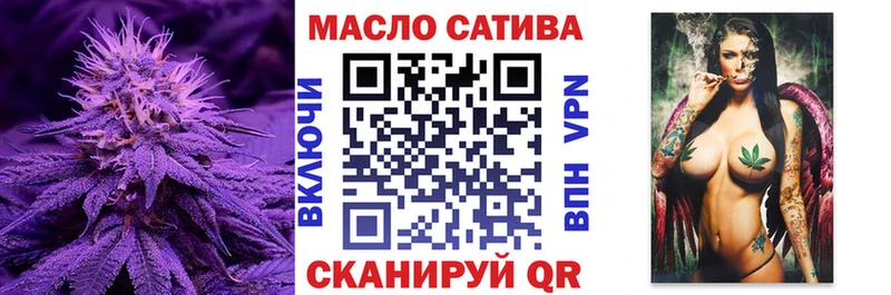 ТГК вейп с тгк  Ивангород 